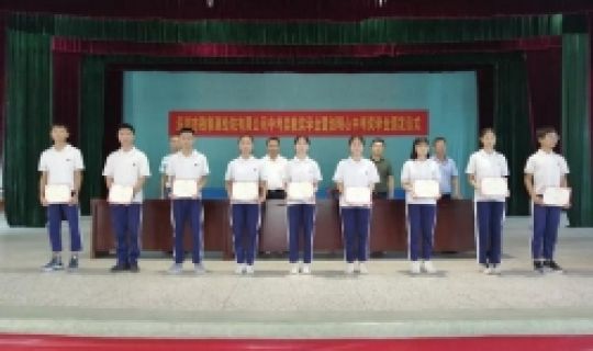 不忘初心，助学筑梦