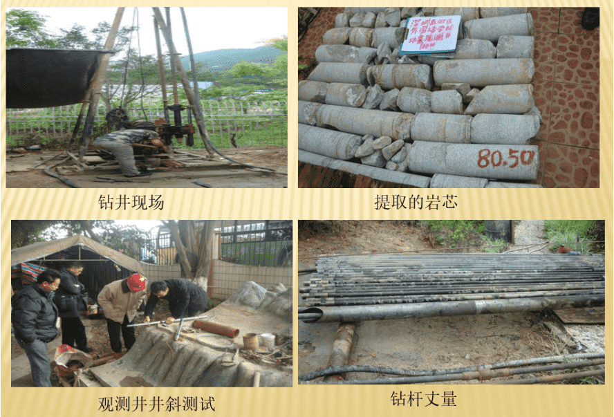 深圳市地震监测网络工程一期、二期项目监理